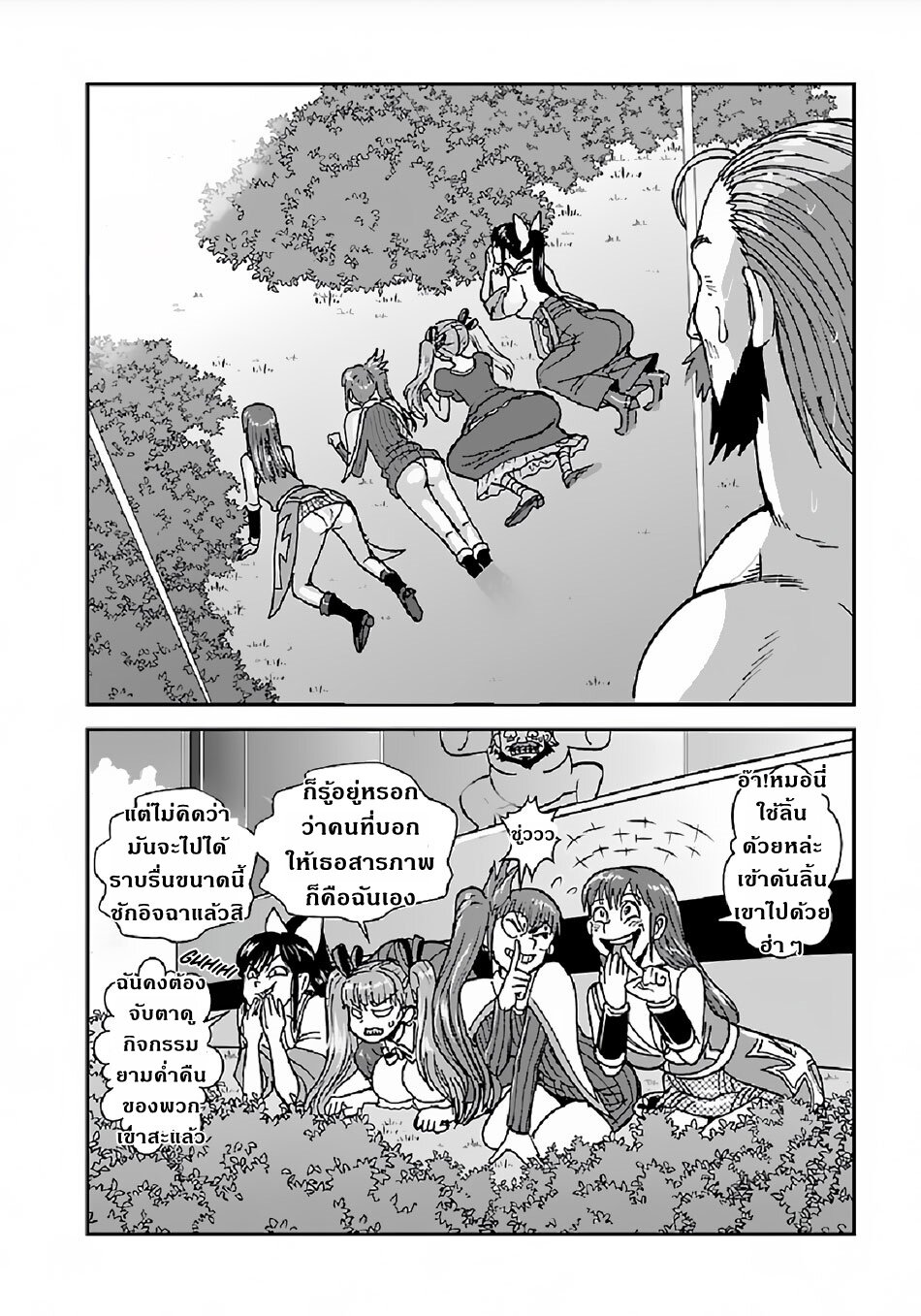Manga168