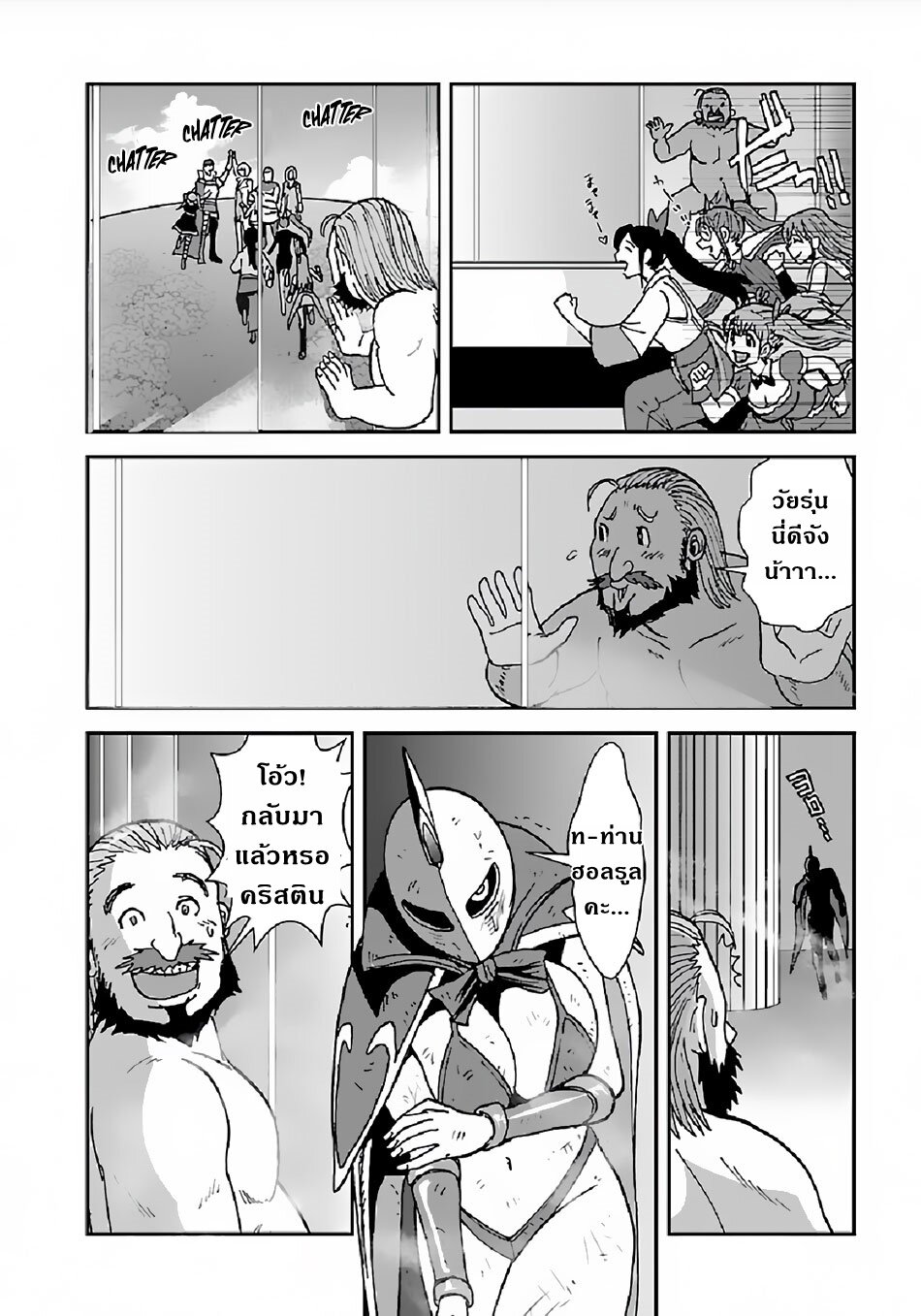Manga168