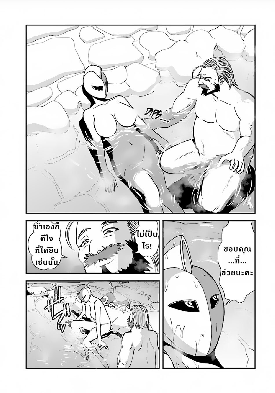 Manga168
