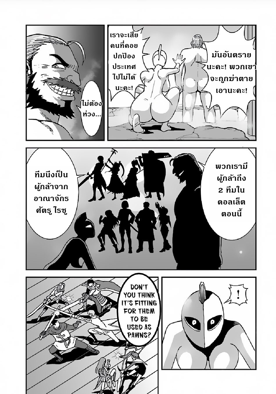 Manga168