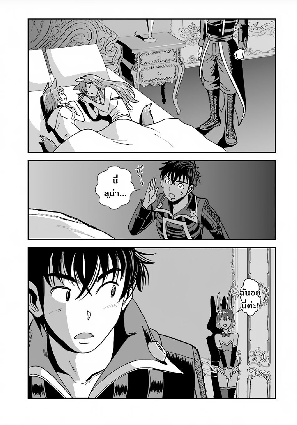 Manga168
