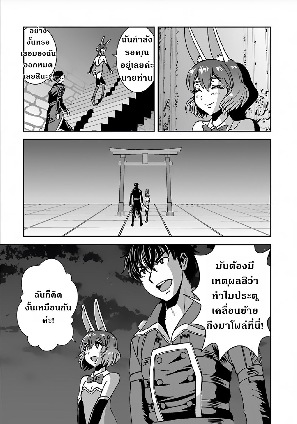 Manga168