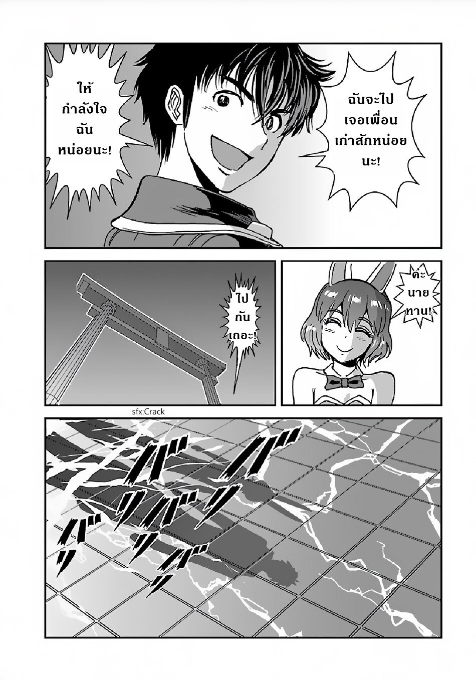 Manga168