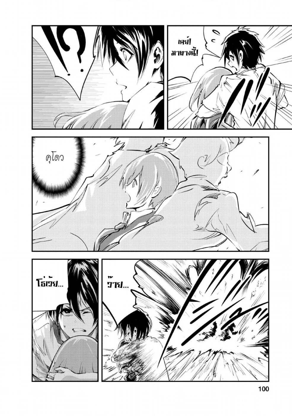 Manga168