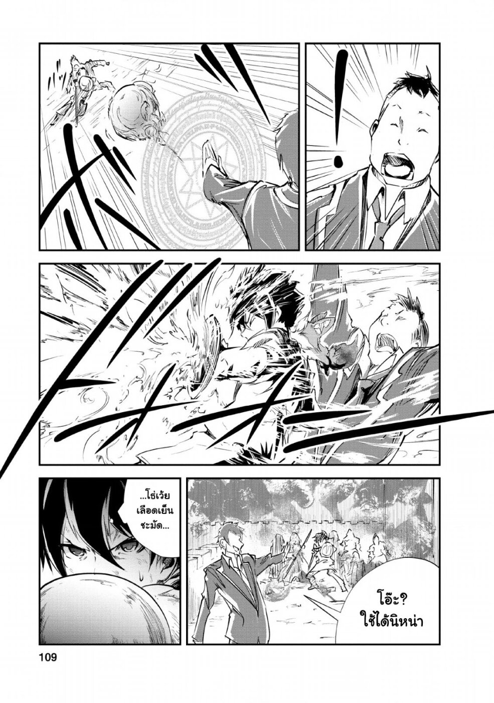 Manga168