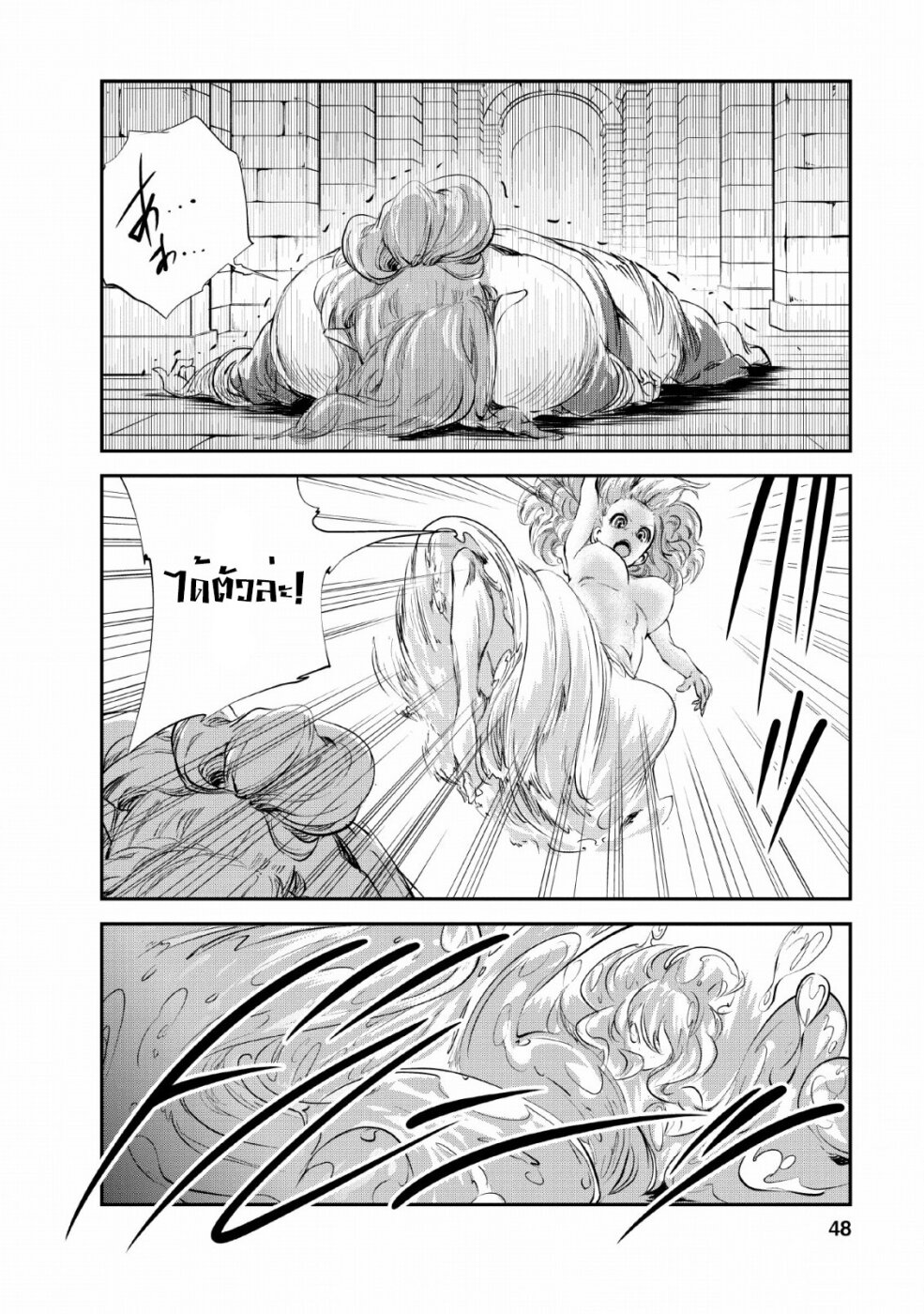 Manga168