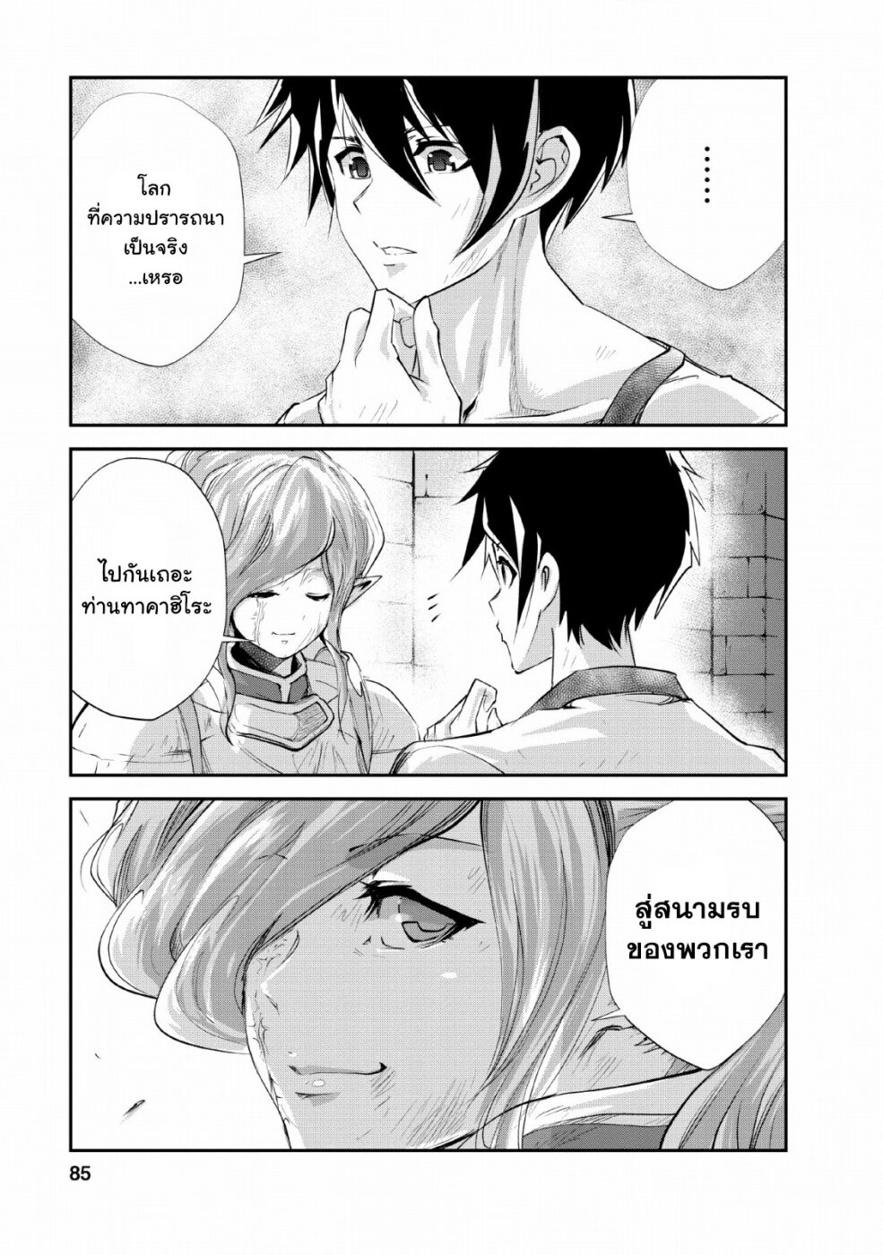 Manga168