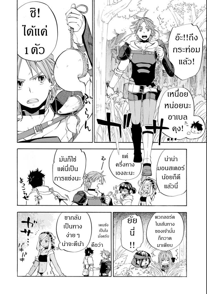 Manga168