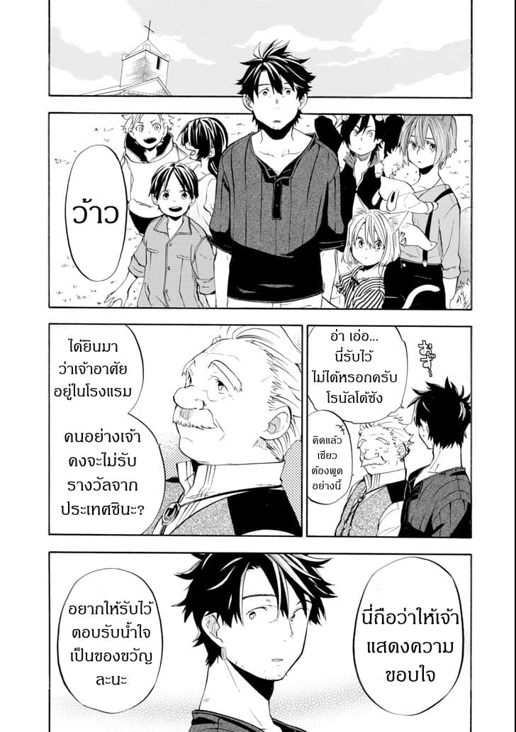 Manga168