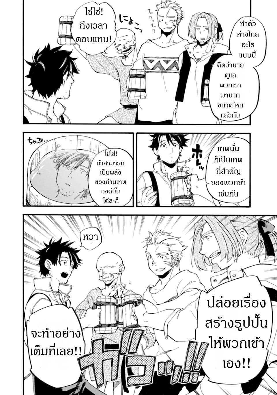Manga168