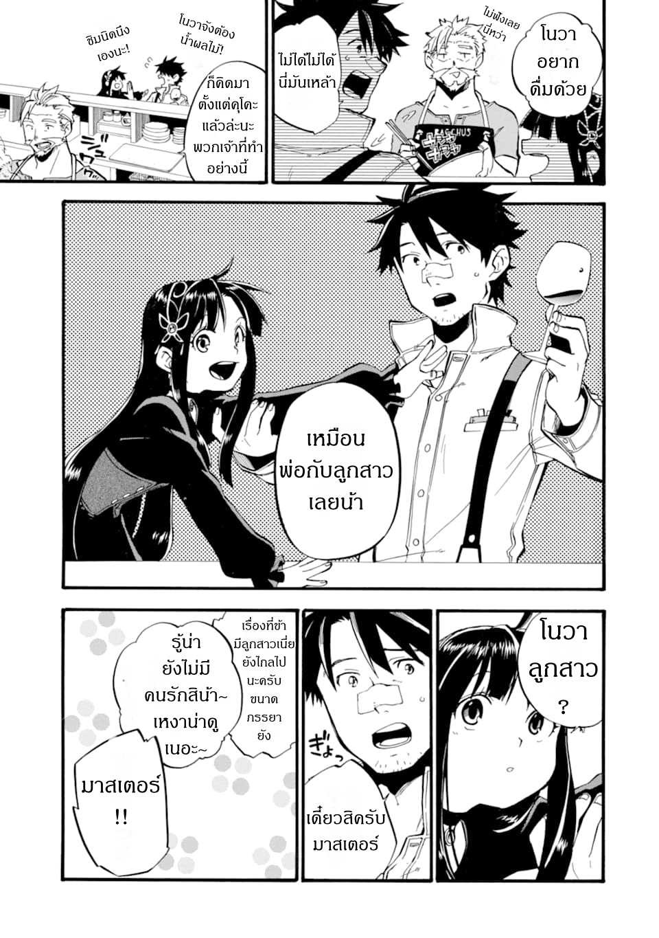 Manga168