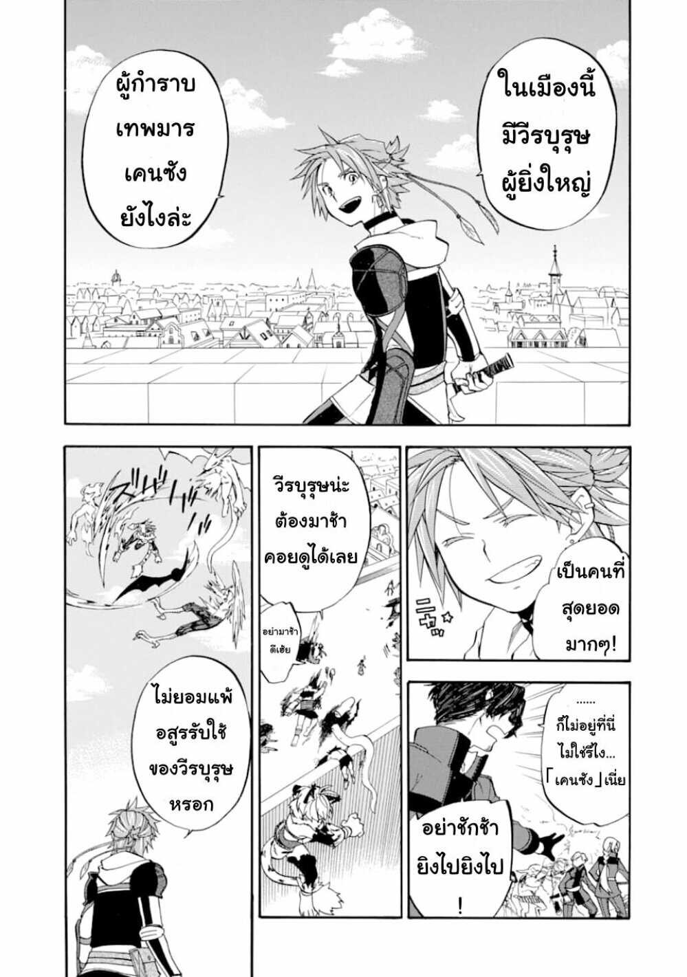Manga168