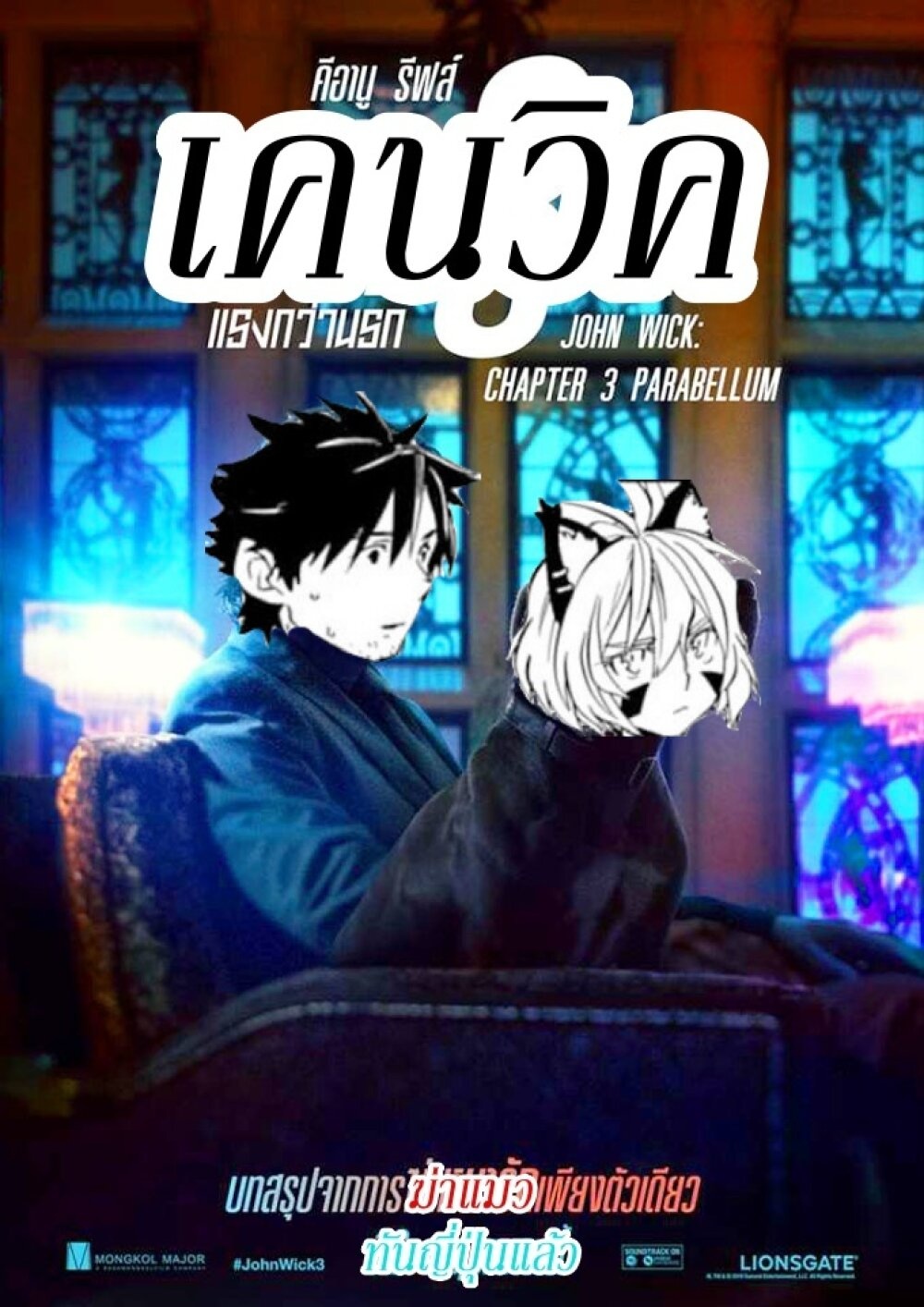Manga168