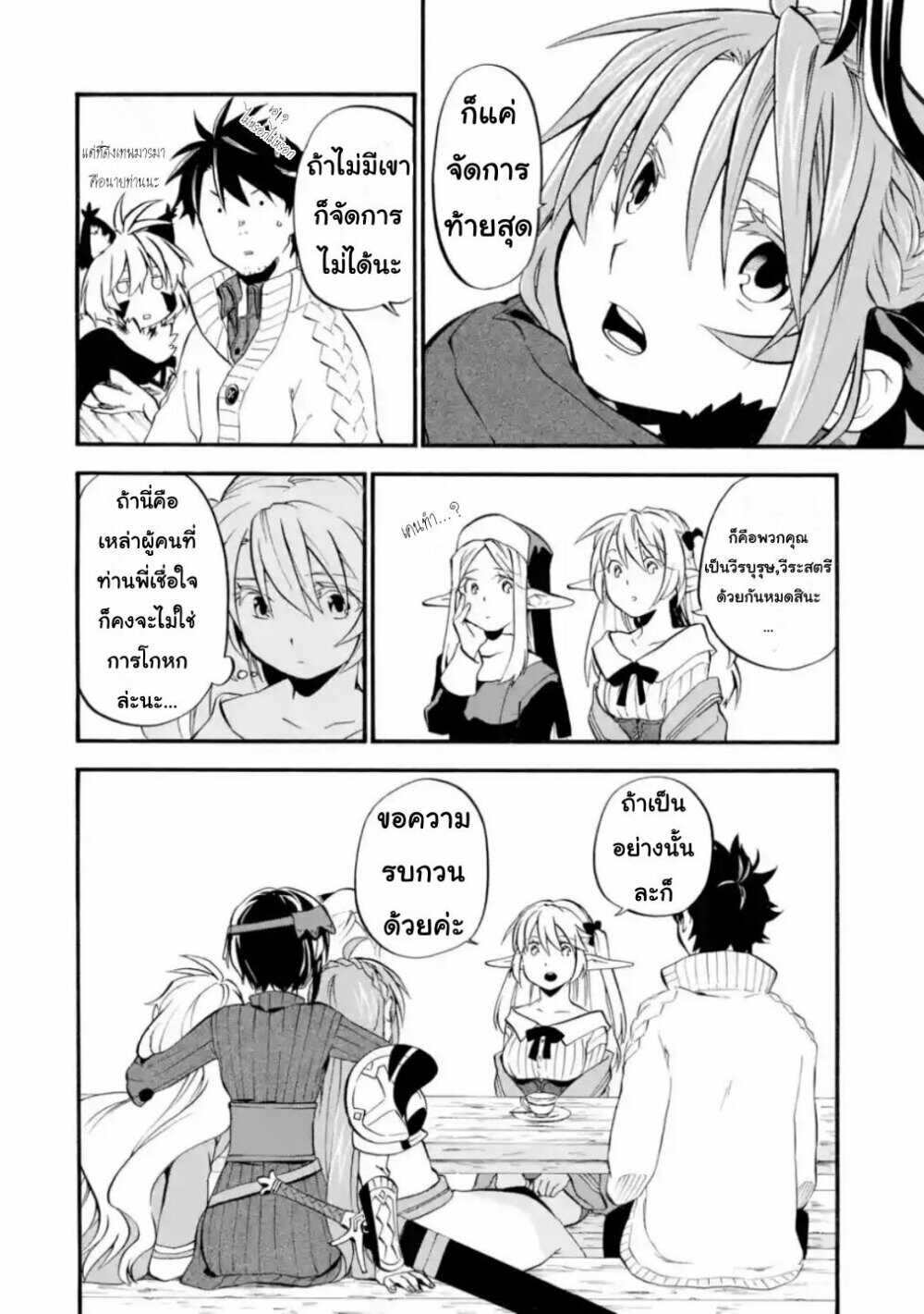 Manga168