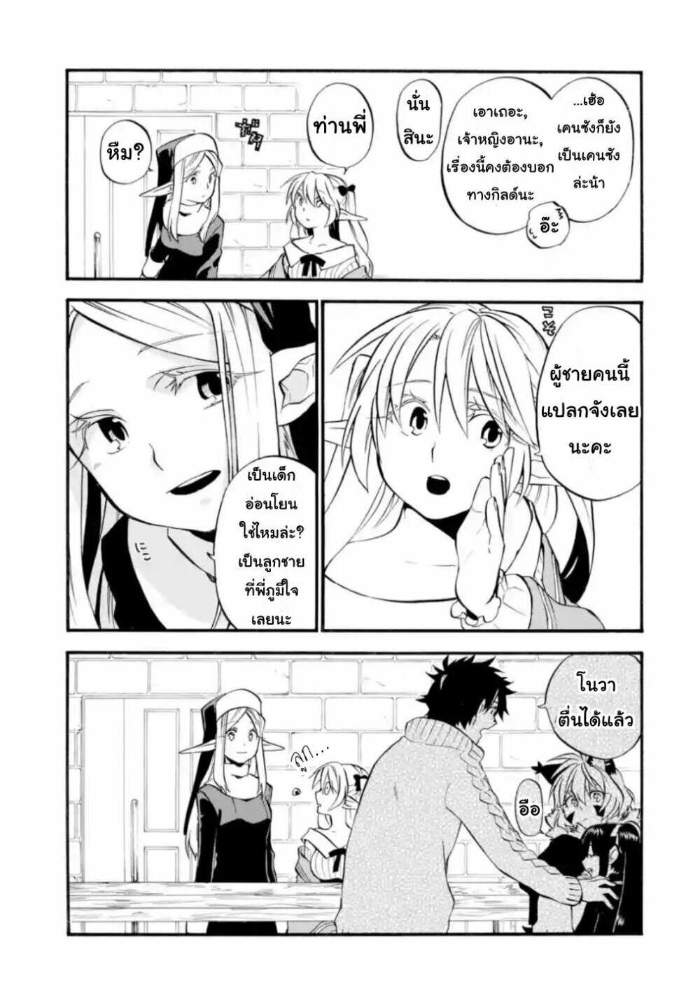 Manga168