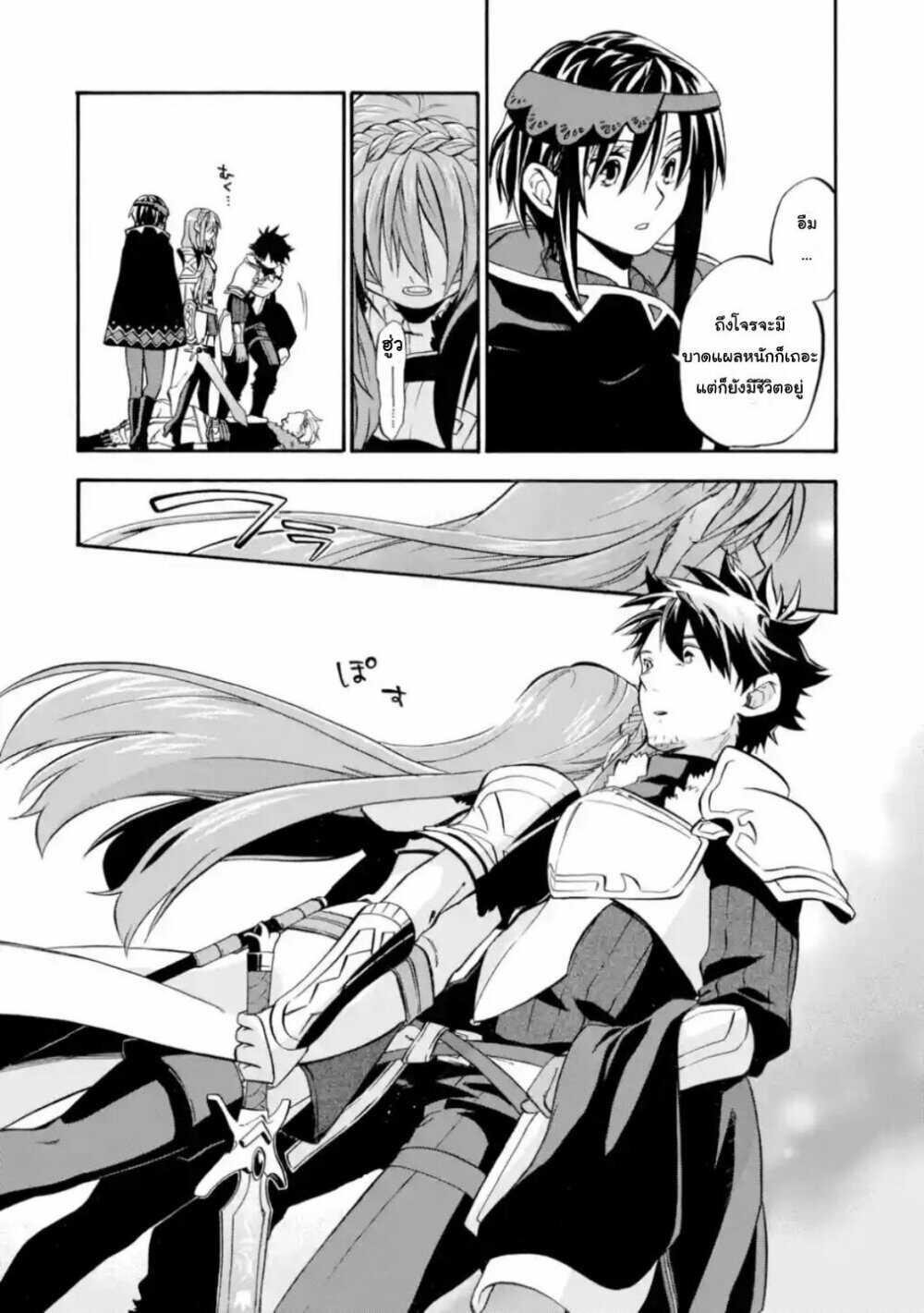 Manga168
