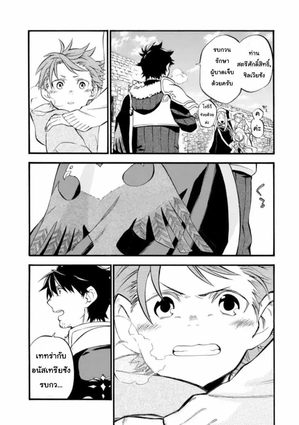 Manga168