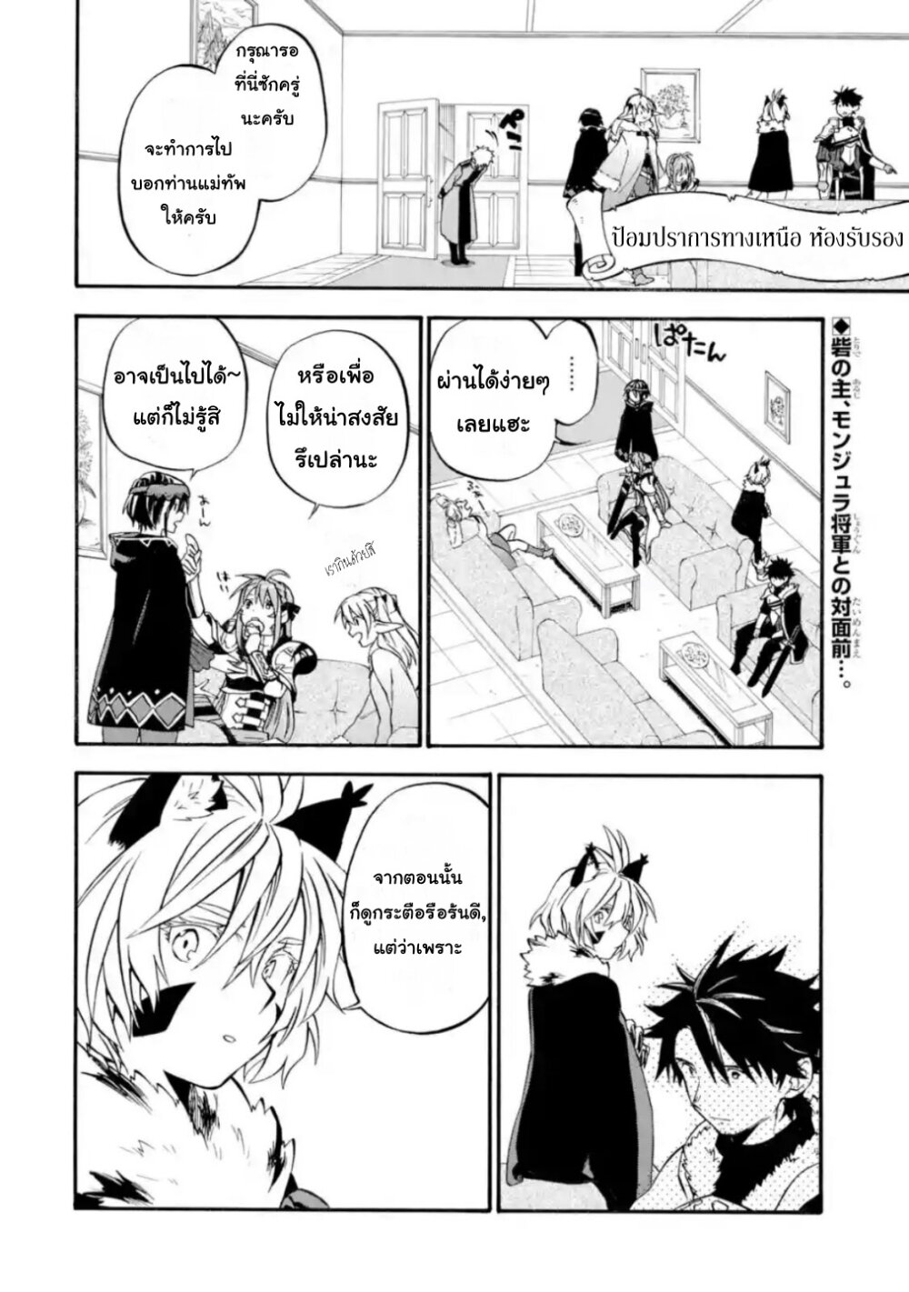 Manga168