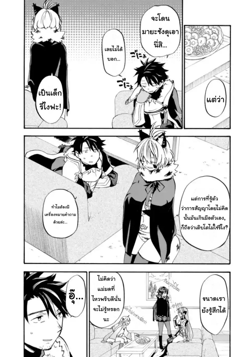 Manga168