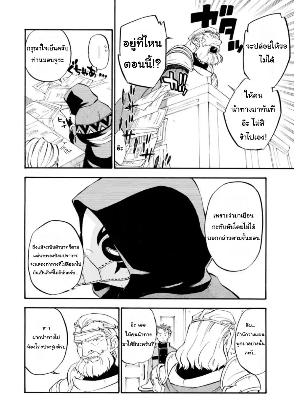 Manga168