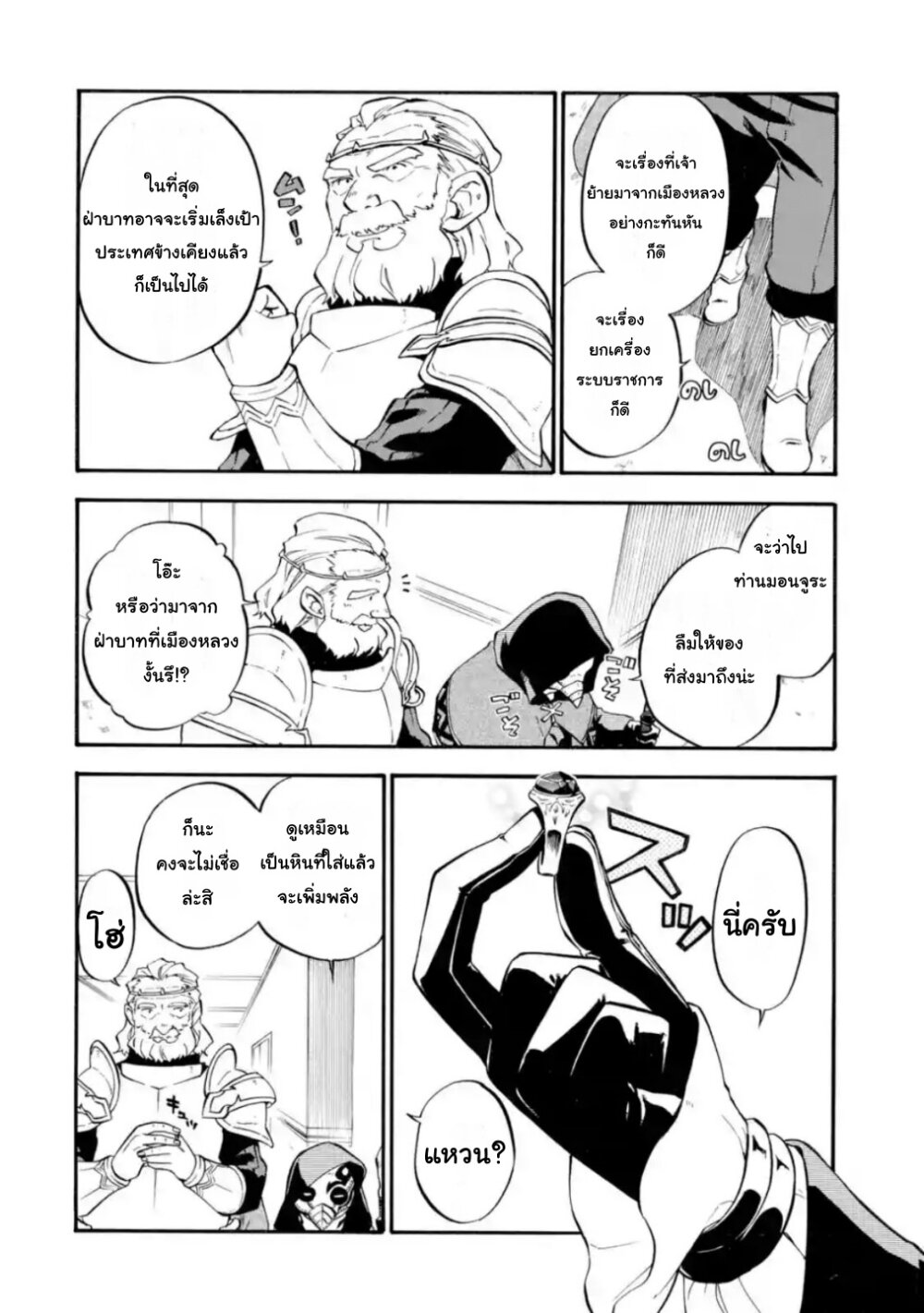 Manga168