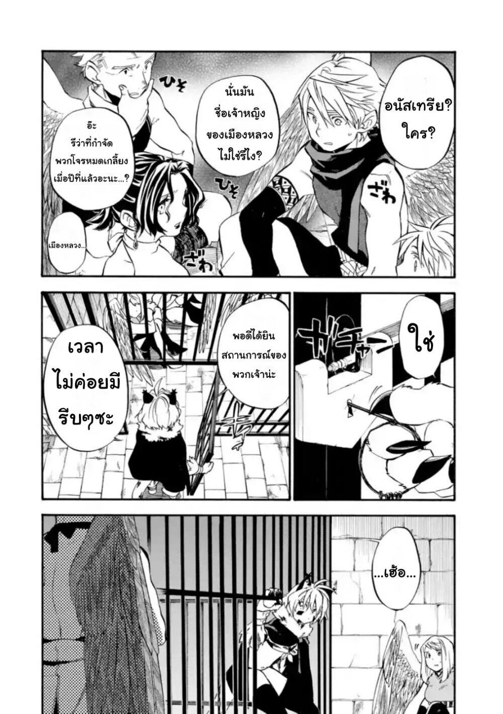 Manga168