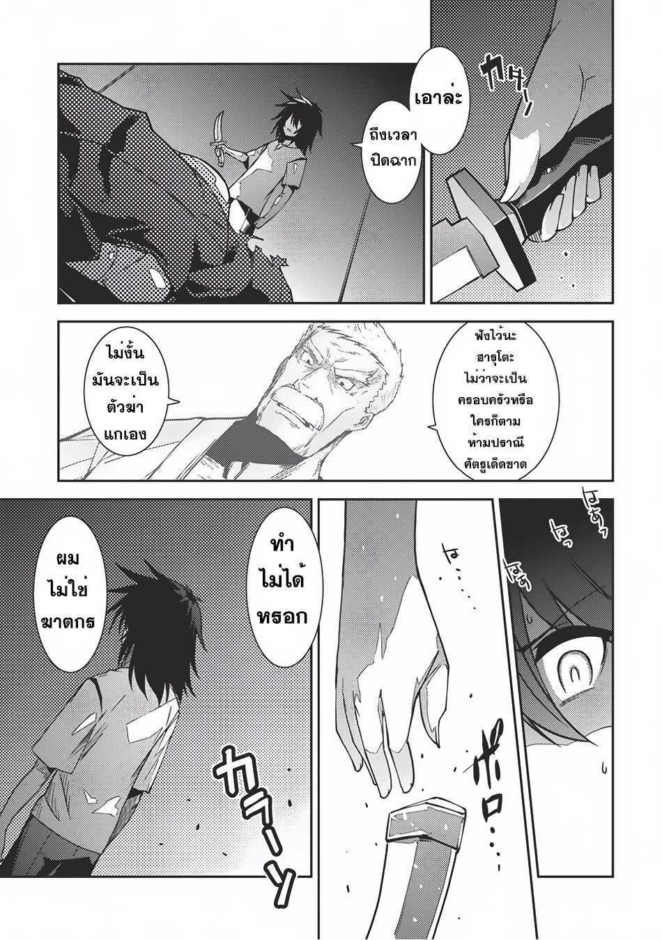 Manga168
