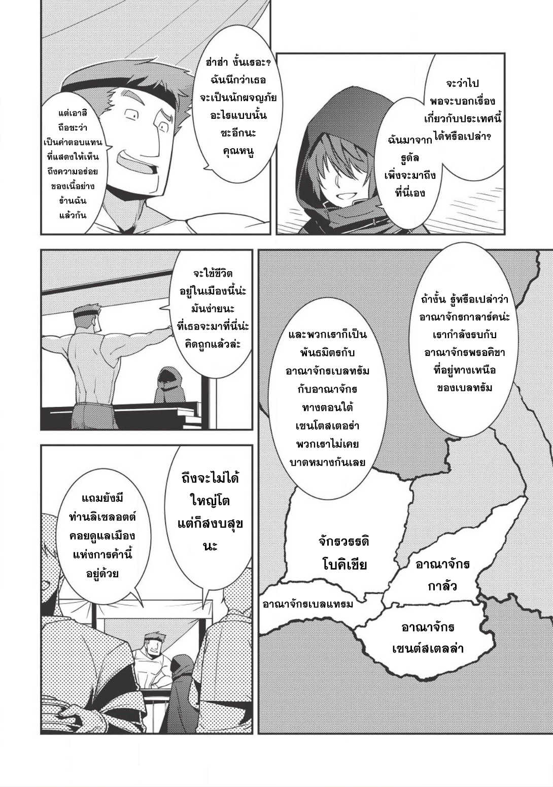 Manga168