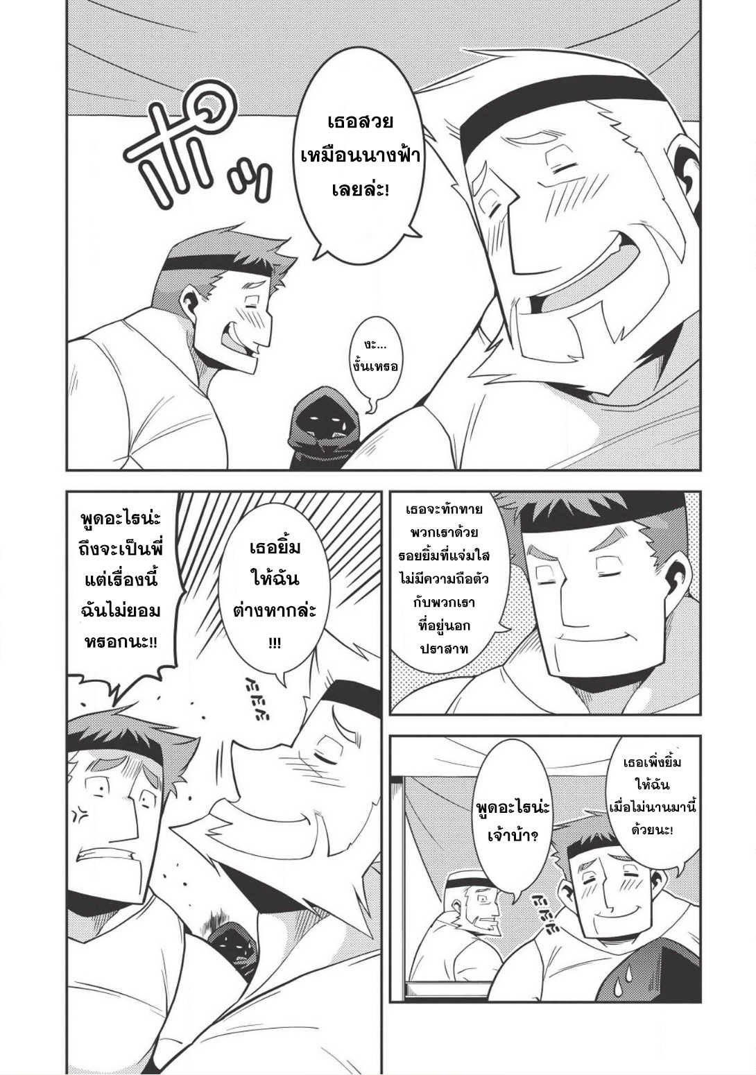 Manga168