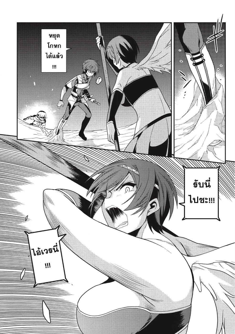 Manga168