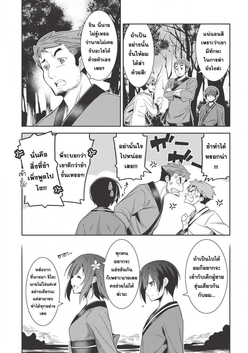 Manga168