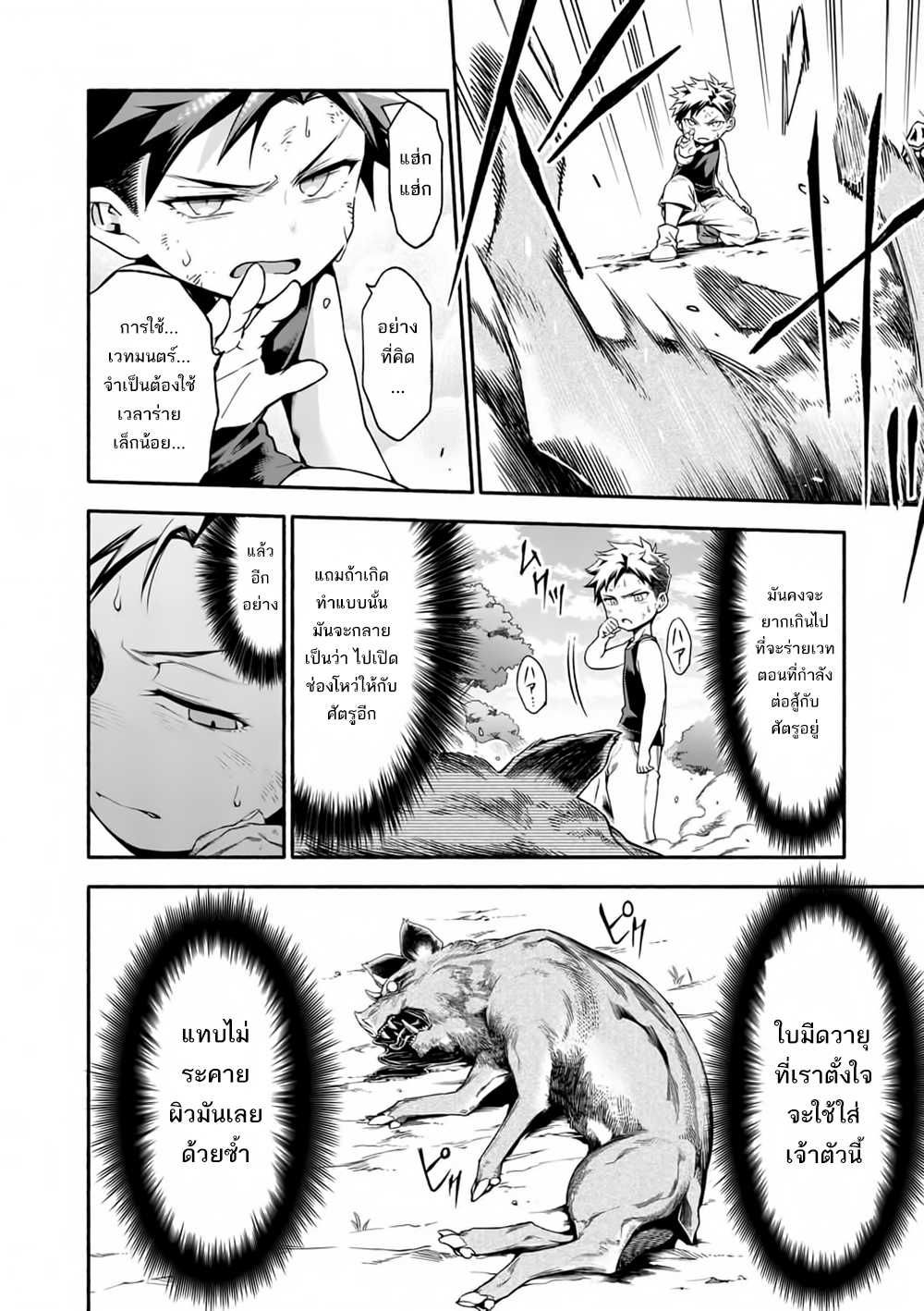 Manga168