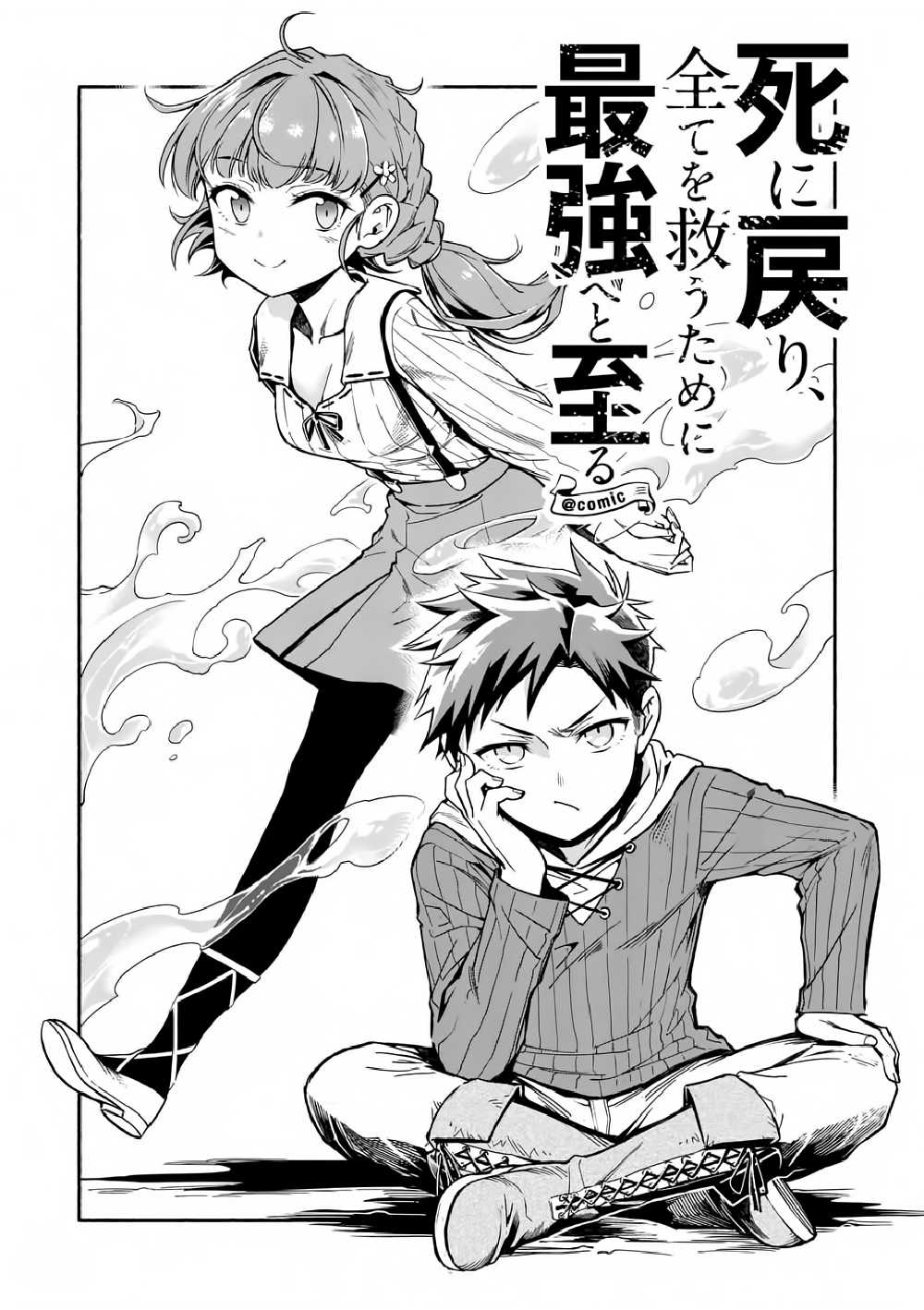 Manga168