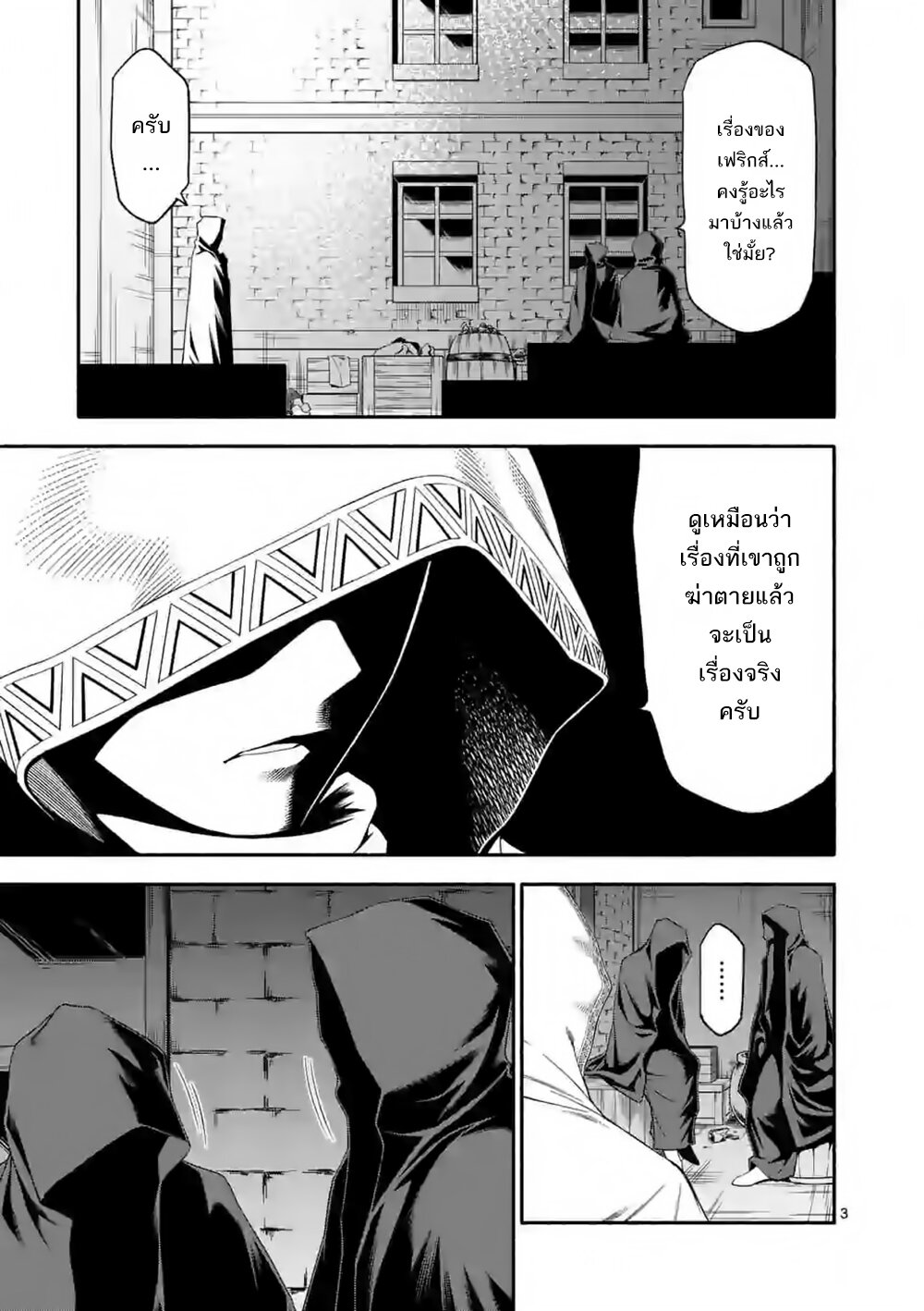 Manga168