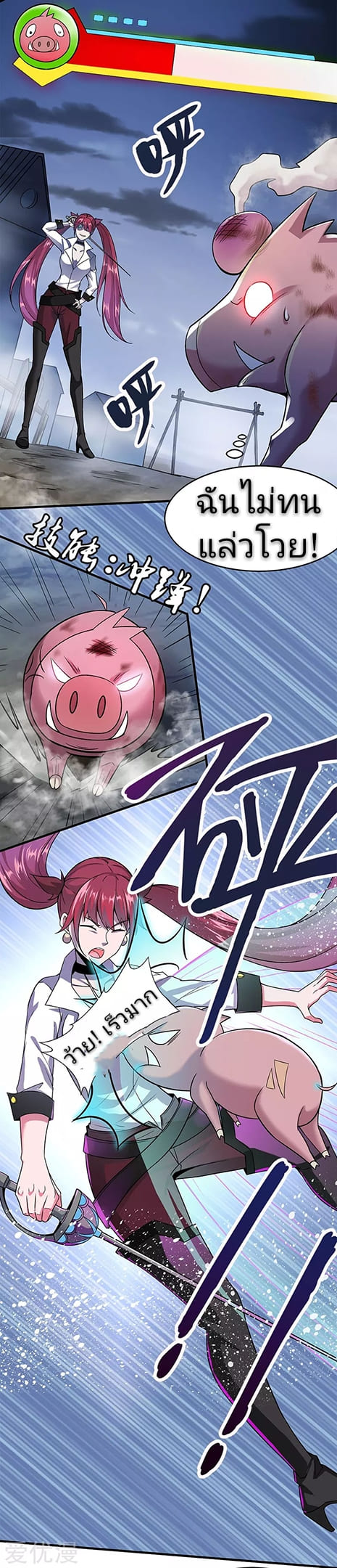 Manga168