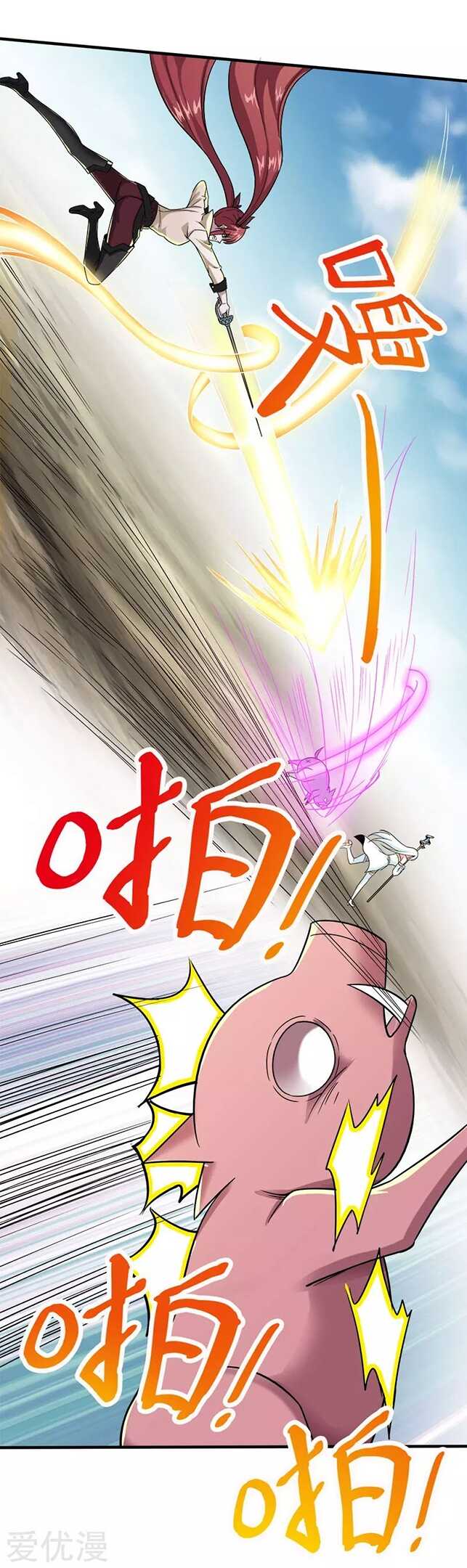 Manga168
