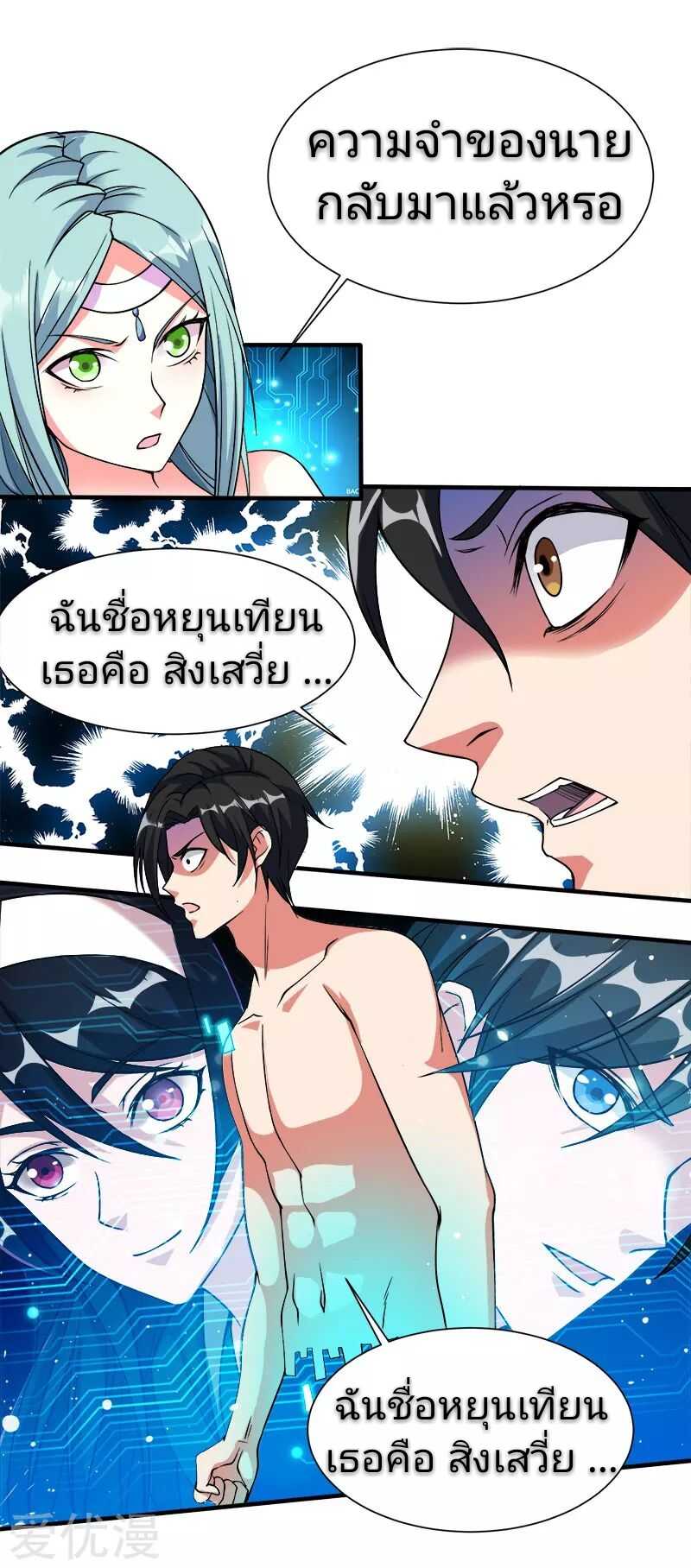 Manga168