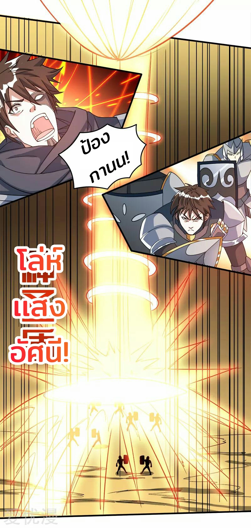 Manga168