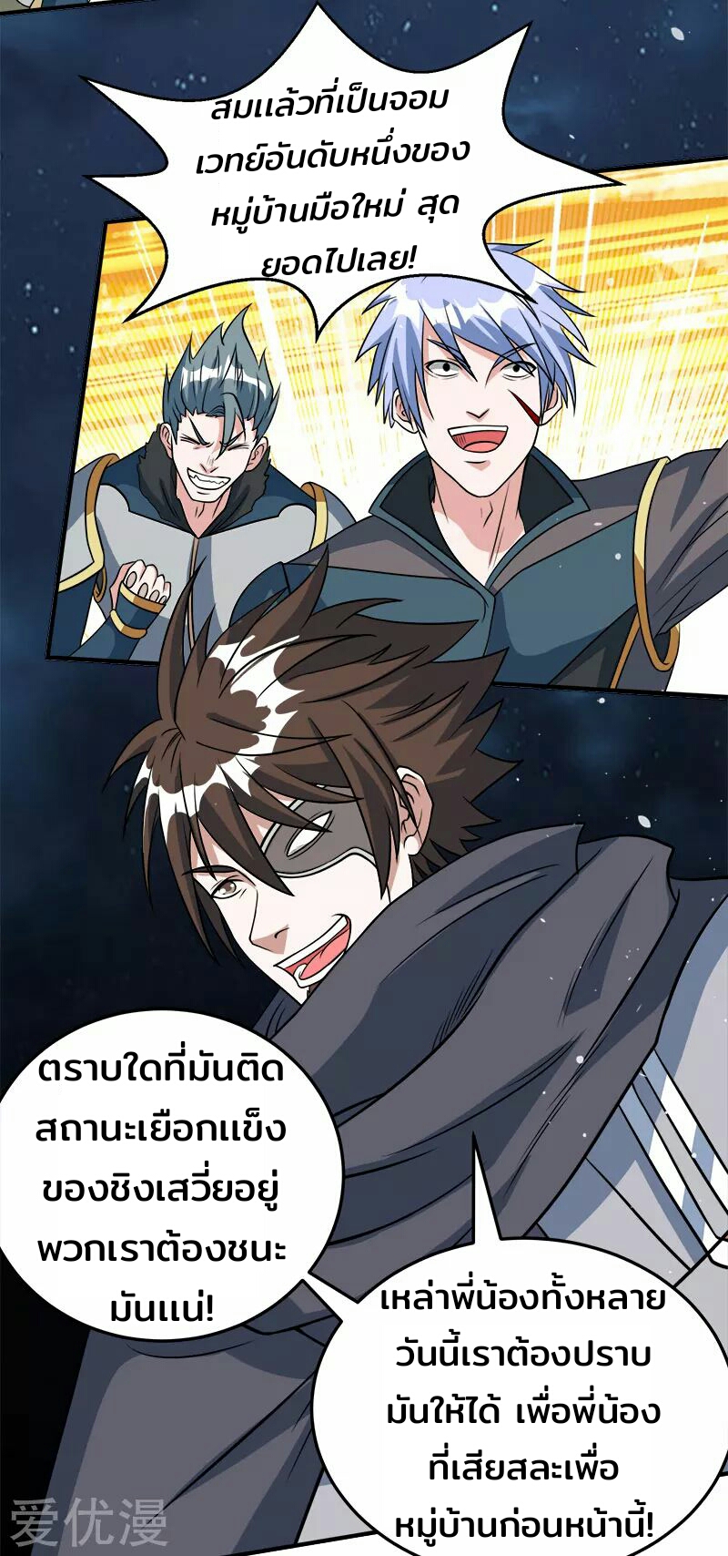 Manga168