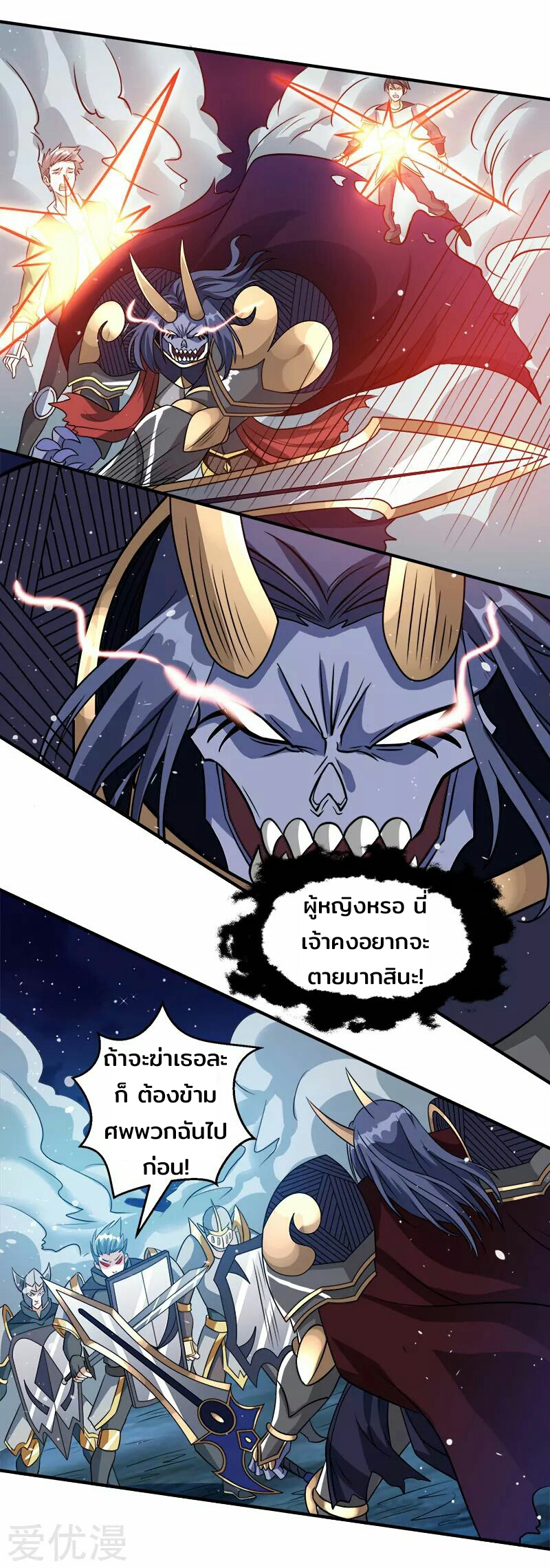Manga168