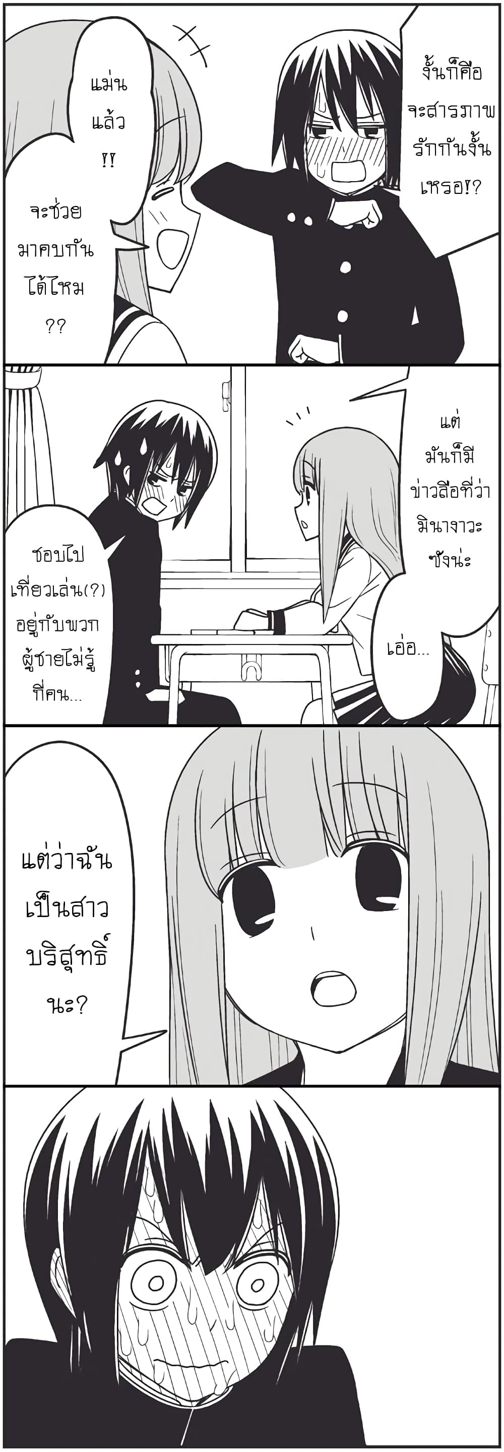 Manga168