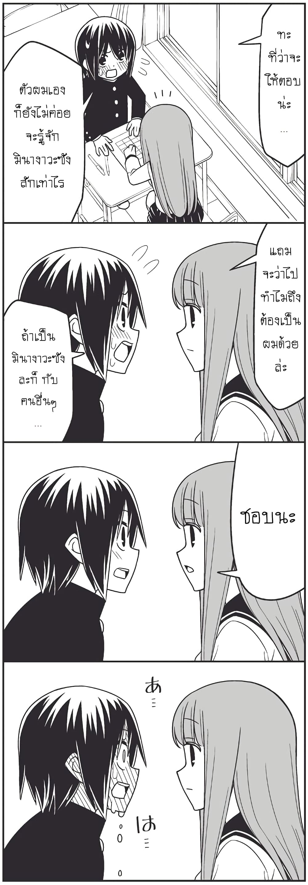 Manga168