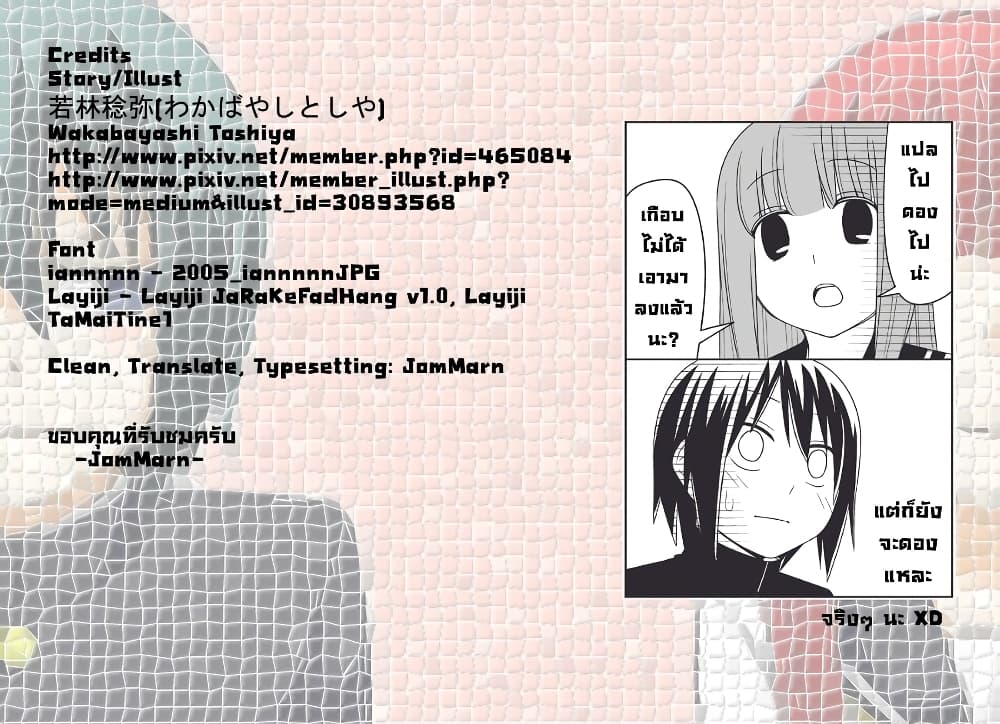 Manga168