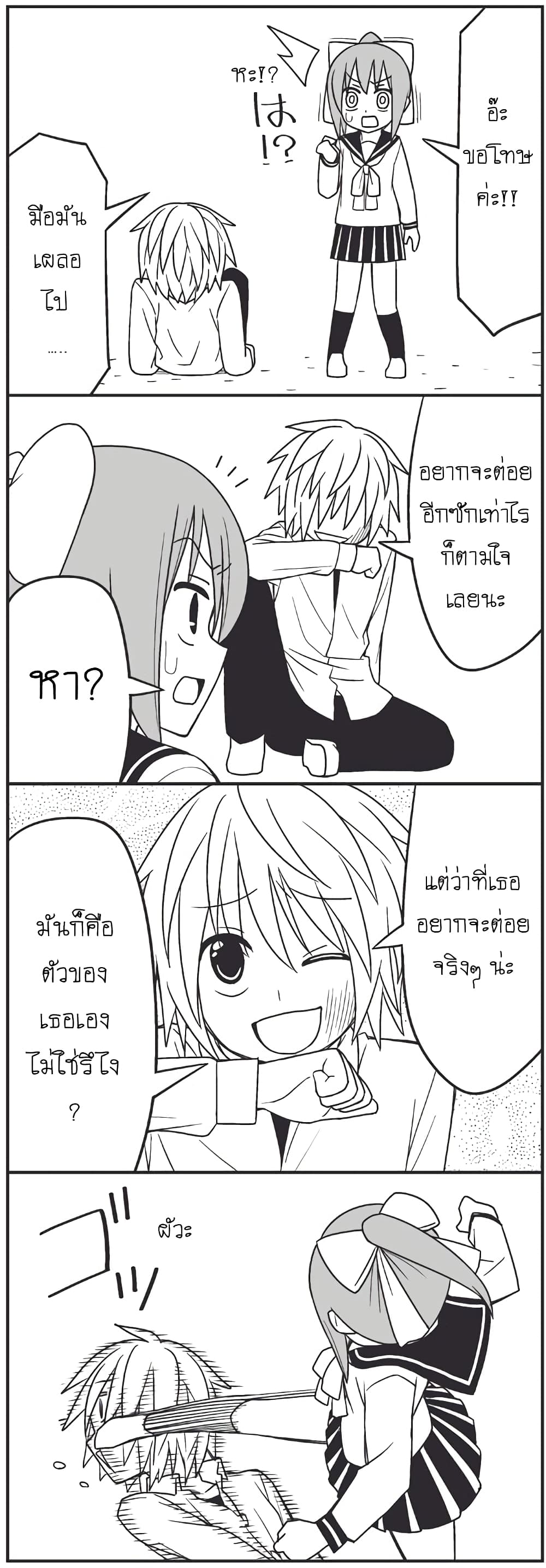 Manga168