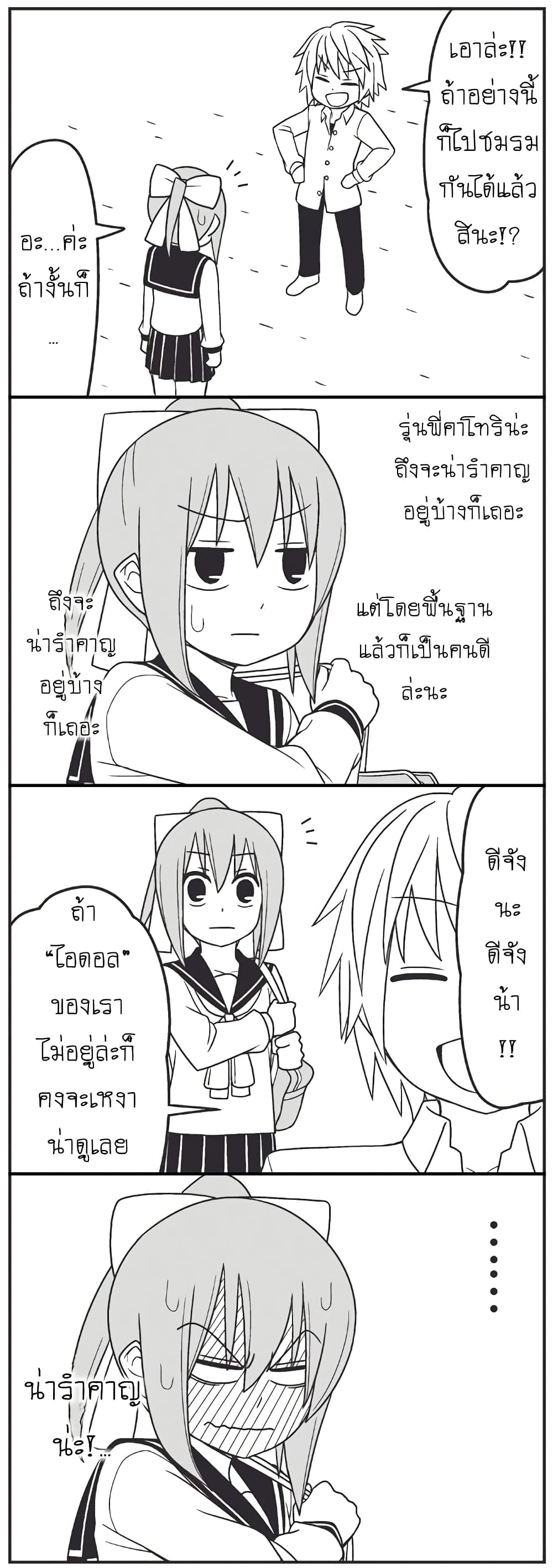 Manga168