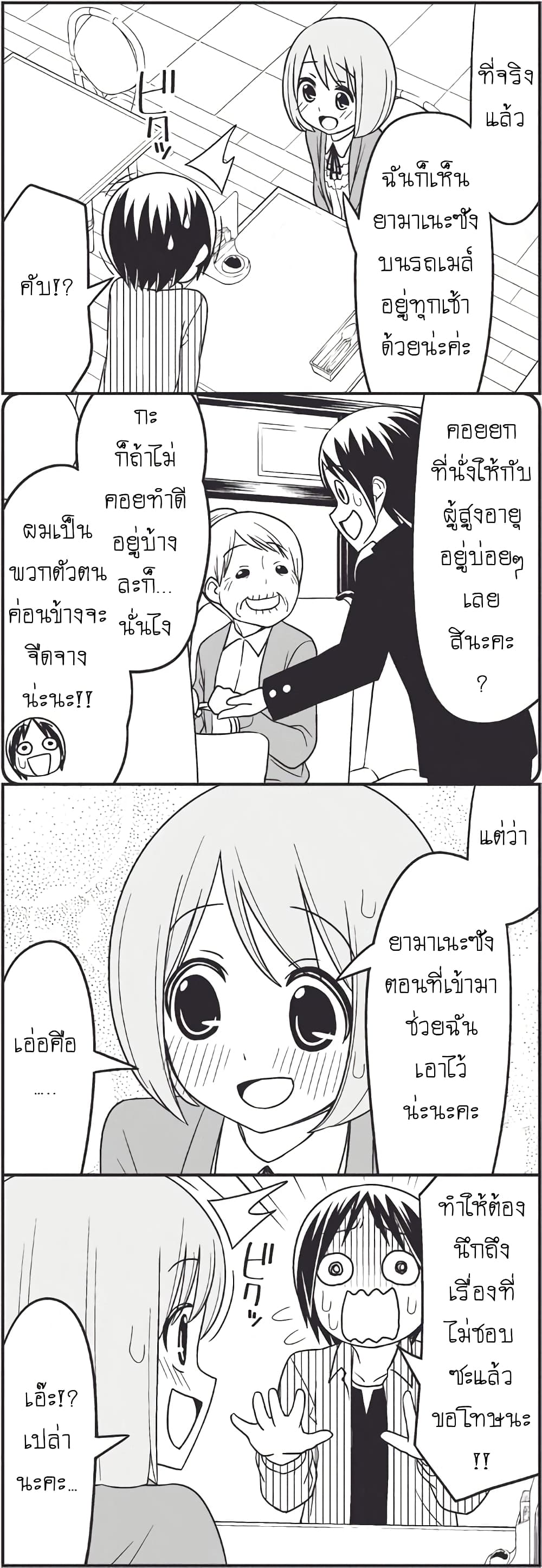 Manga168