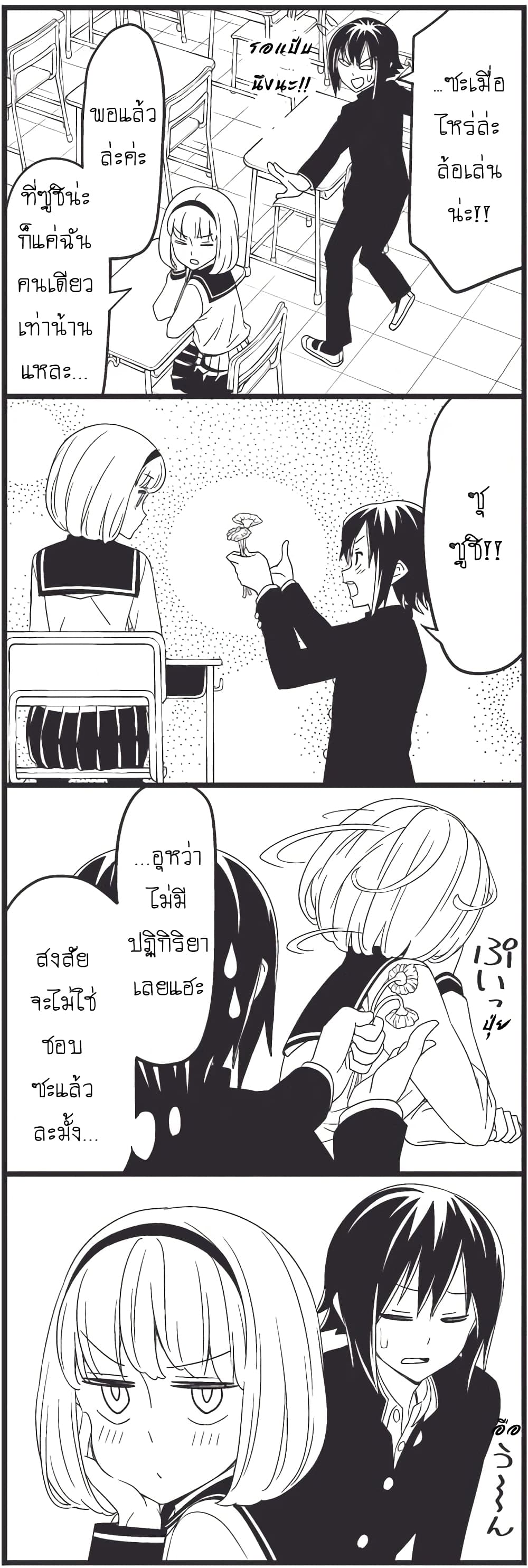 Manga168