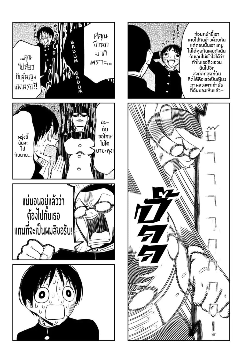 Manga168
