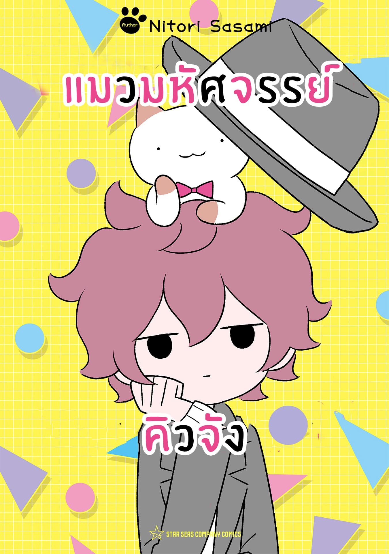 Manga168