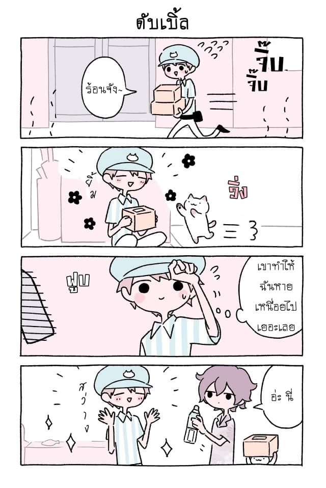 Manga168